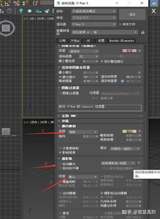 3dmax vray渲染高清大图参数 - 知乎