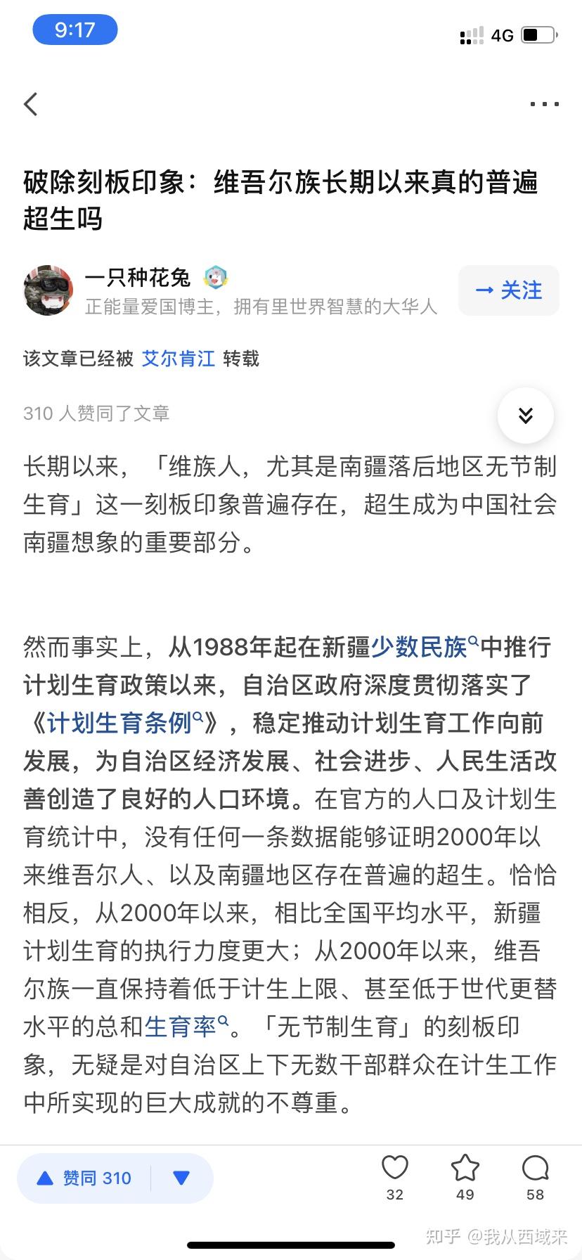 v2-2fa9eb1ef39efdfe6ad5bf15c95715bd_r.jpg