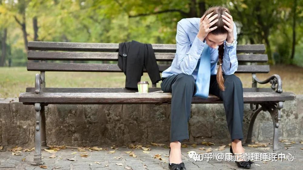 “自从到了这里后,我感觉整个人都不对劲了”——警惕适应障碍 - 知乎
