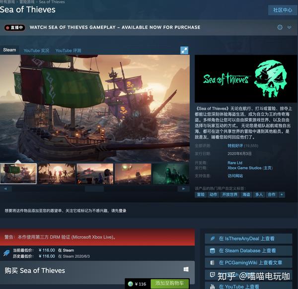 想转区的萌新看这里 Steam各区价格对比 知乎