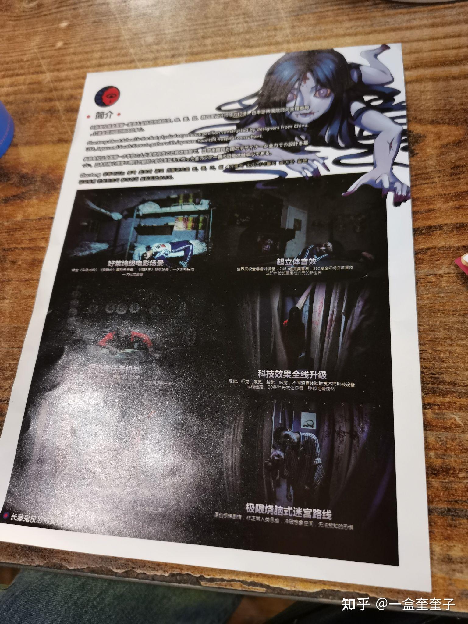 西安长藤鬼校 - 知乎