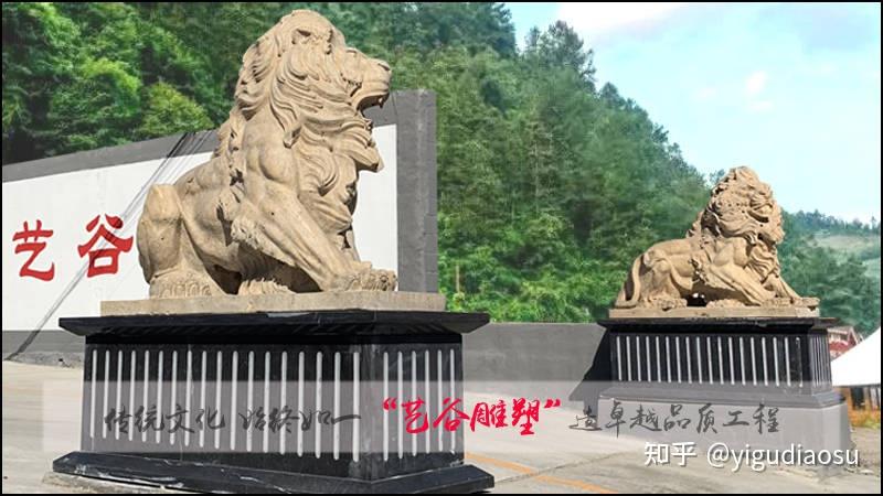 门口摆放石狮子的六大寓意和讲究 - 知乎