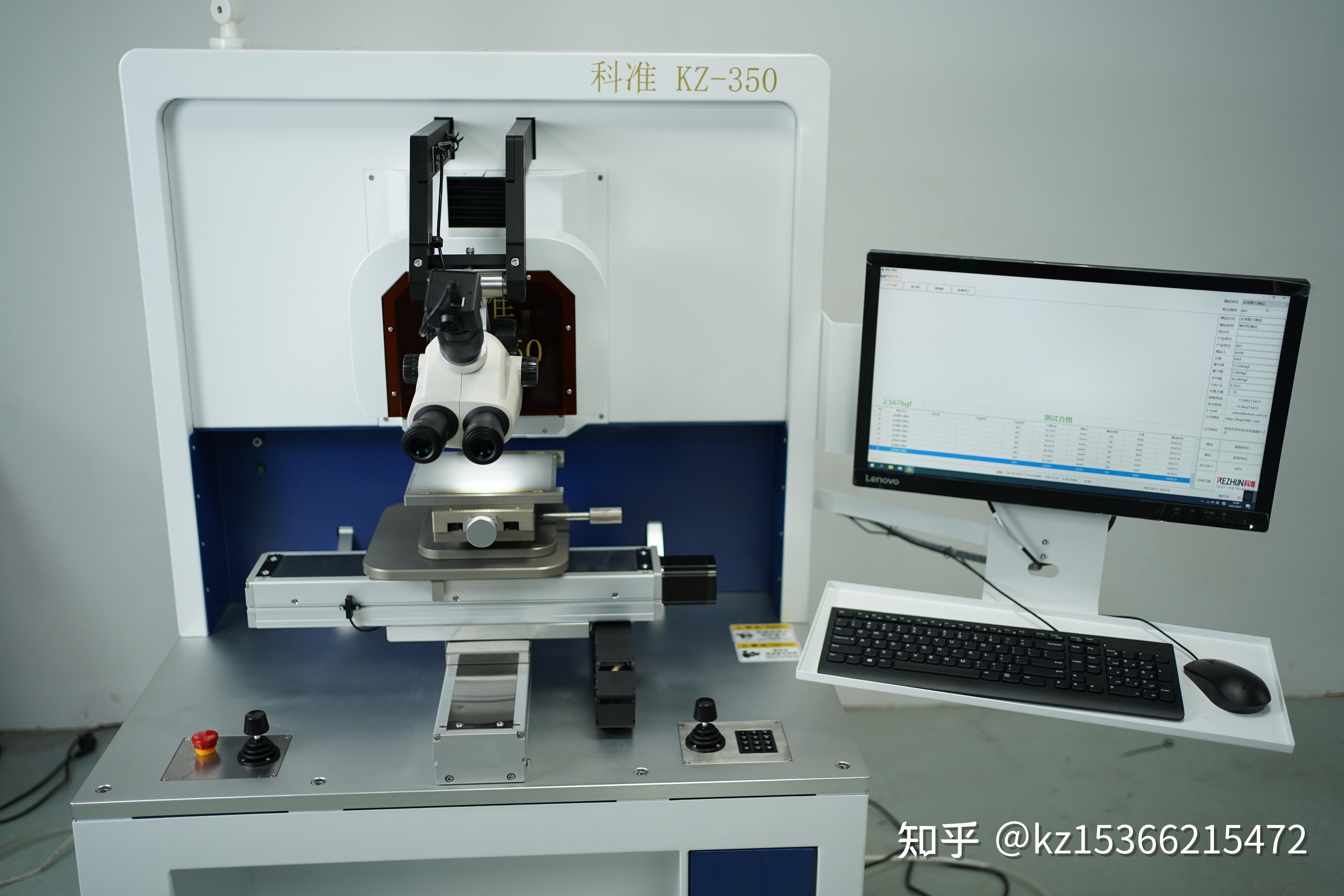 集成电路芯片测试流程的相关知识科准测控