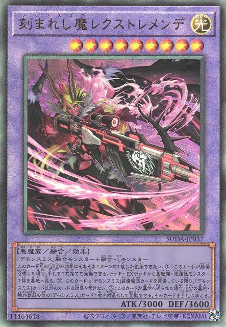 鉴赏《游戏王》之刻魔卡组 - 知乎
