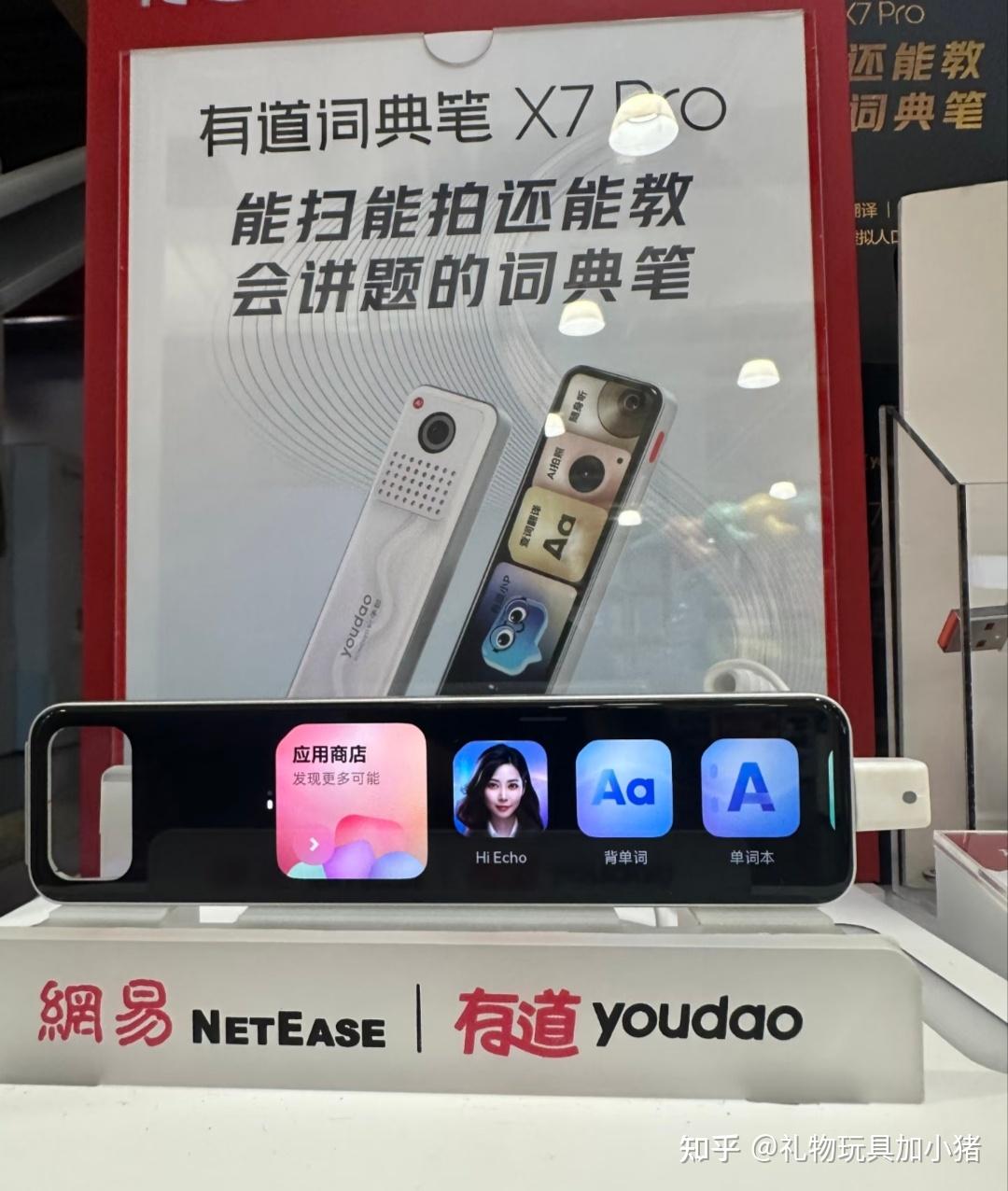辅导作业崩溃?把这位"全科AI家教"装进孩子口袋