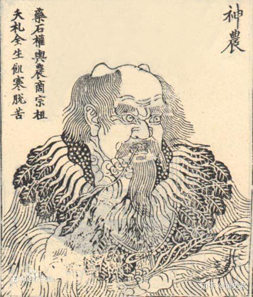 神农氏又称厉山氏,烈山氏等,姜姓,传说他牛头人身.