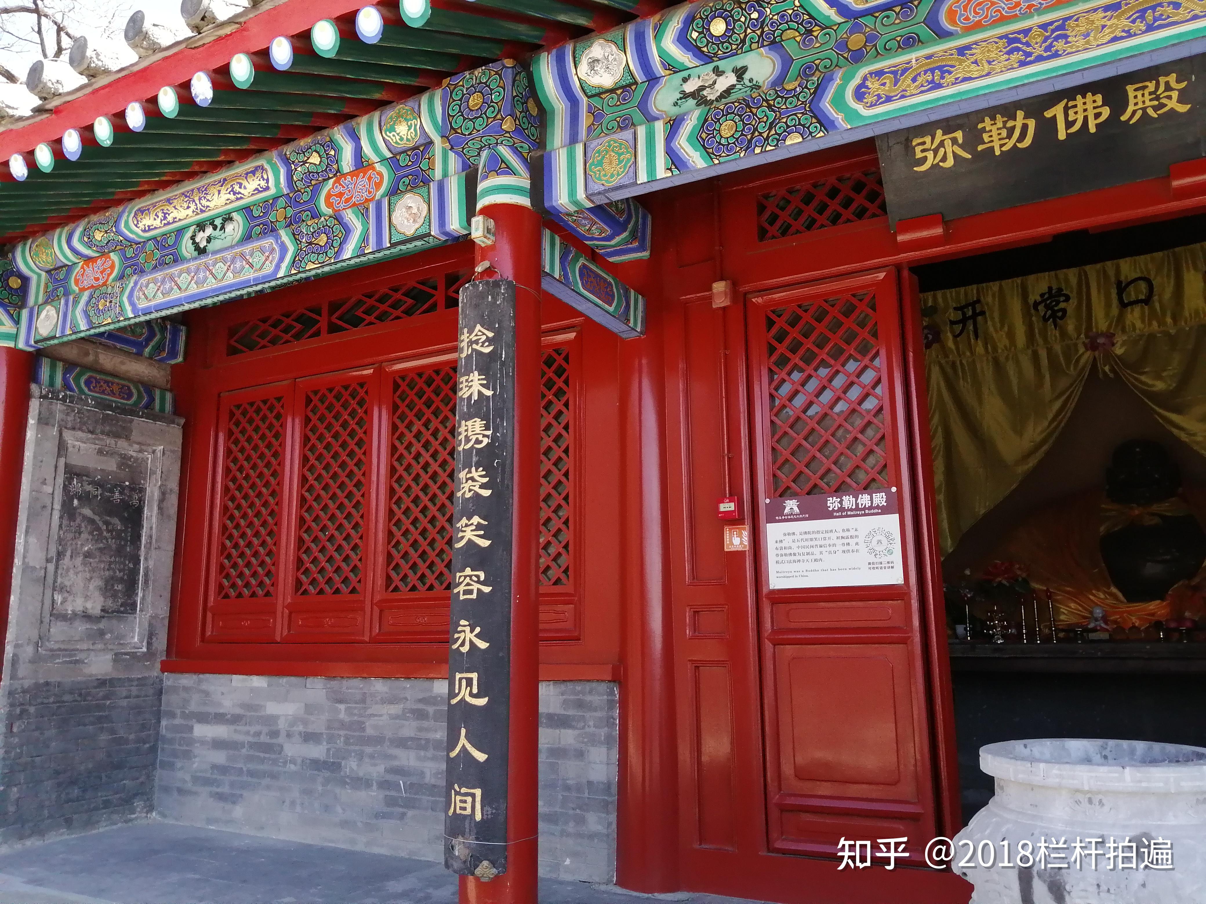 北京:慈善寺(4)庙七