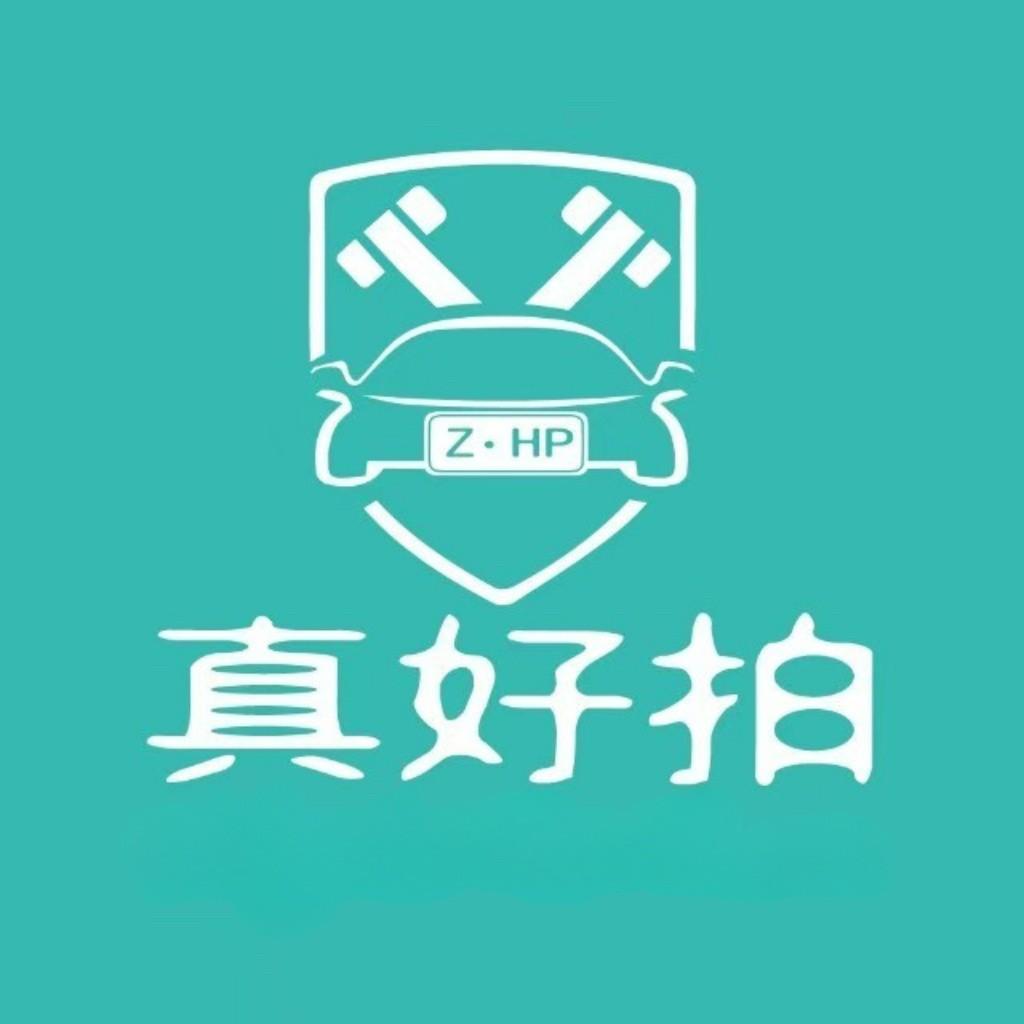 告别“几次必中”忽悠!真好拍沪牌代拍:靠谱才是拍牌硬底气