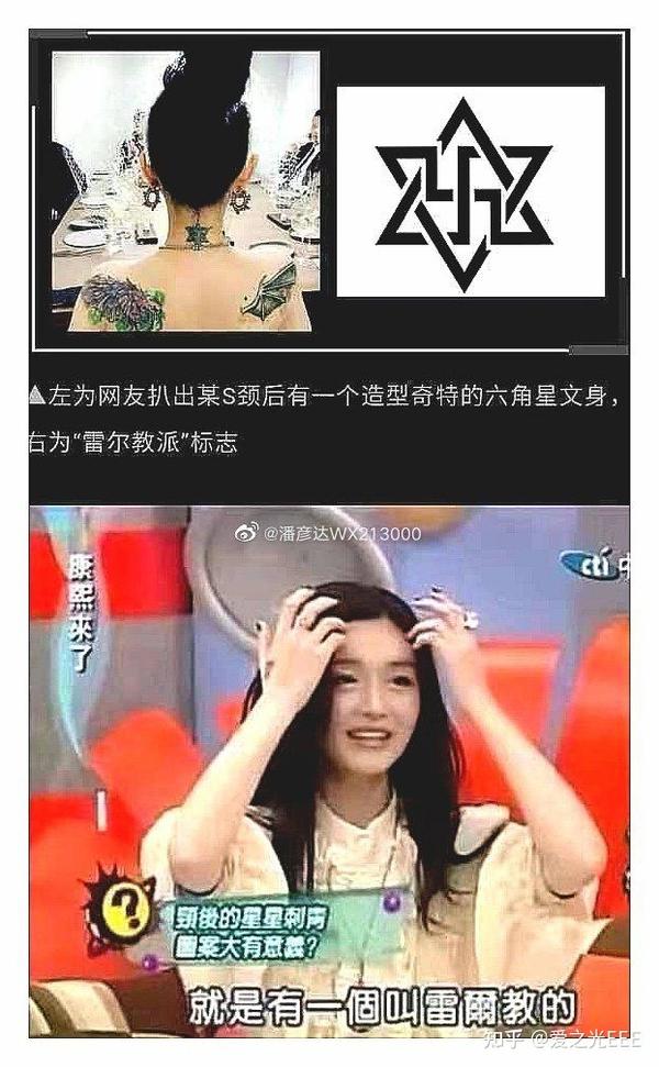 通过对比图片上的图案可以看出敌对势力对我国渗透的严重性 - 知乎