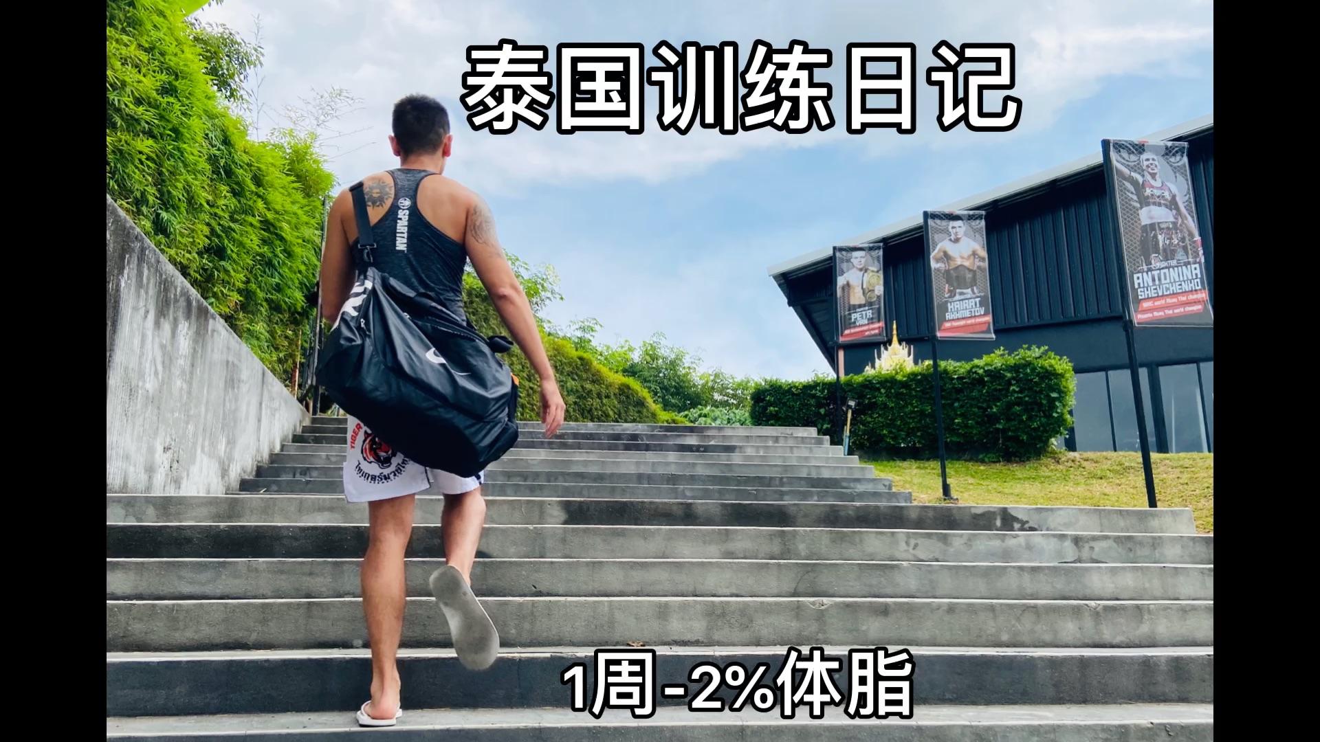 格斗腹部抗击打训练