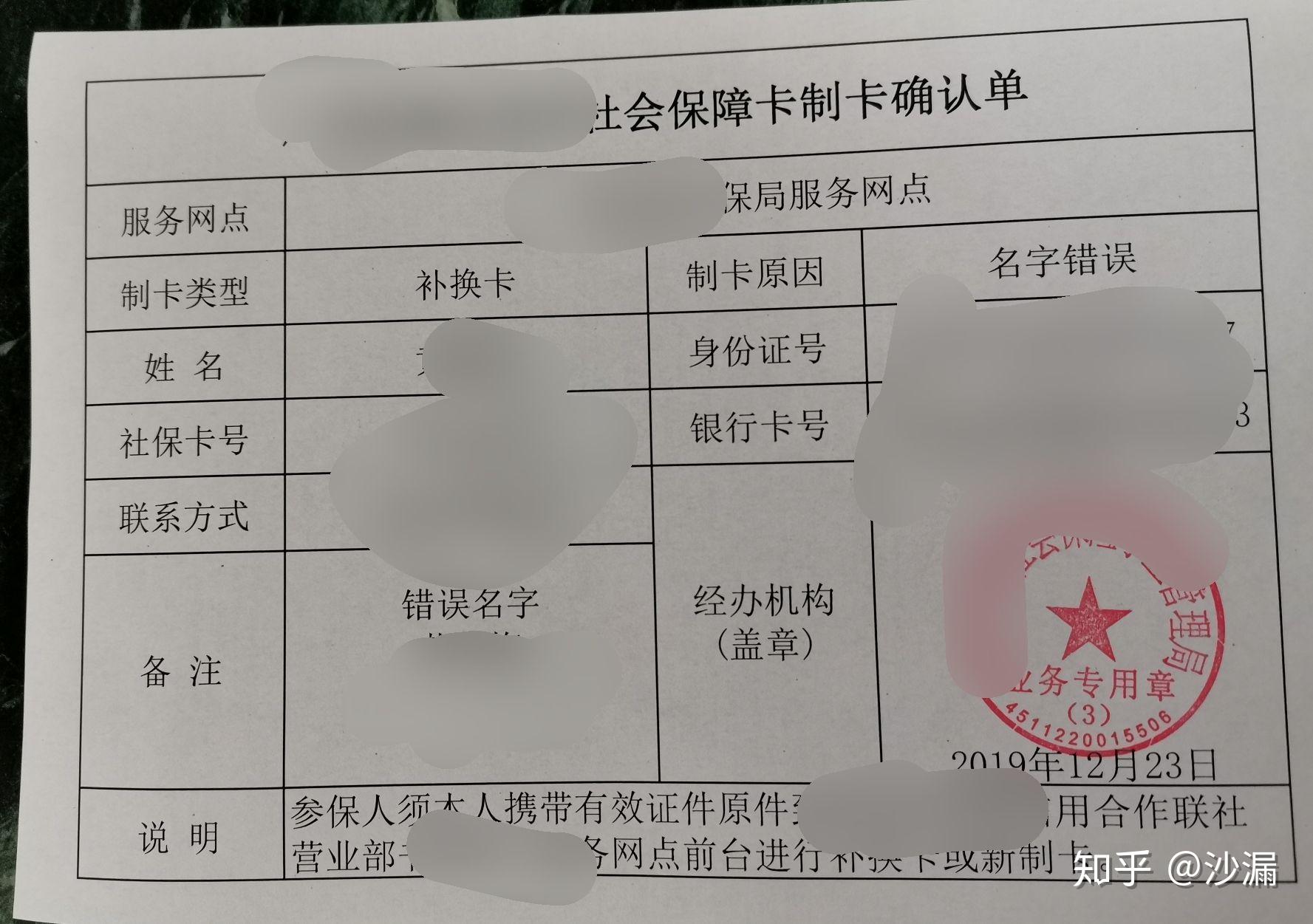 成年人改名经历大学生怎么改名改名字需要什么材料改名字的流程手续是