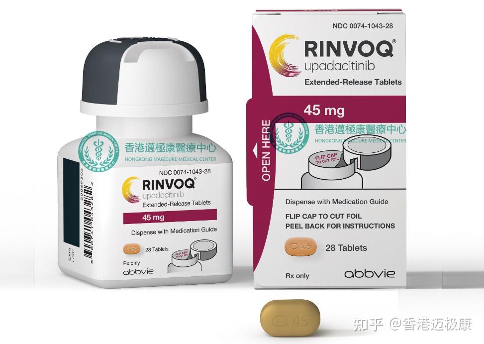 Rinvoq nr axSpA rinvoq-nr-axspa