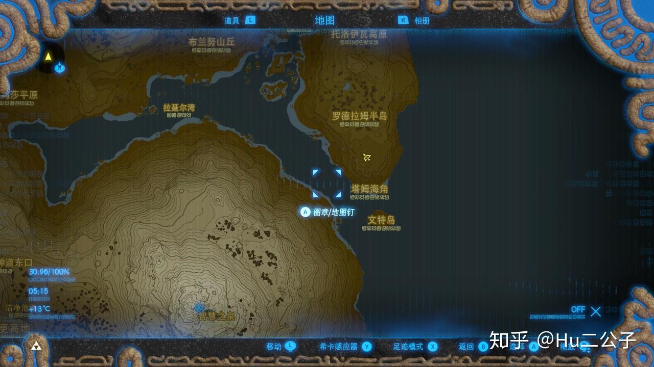 塞尔达传说荒野之息怪物攻略莱尼尔上