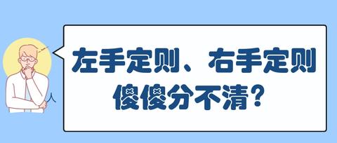 有功功率、无功功率和视在功率的区别