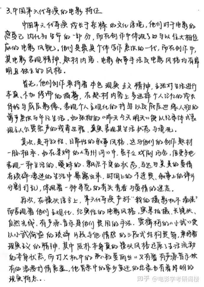 八千字长文!独家名解&简答答题技巧,赶紧学起来 - 知乎