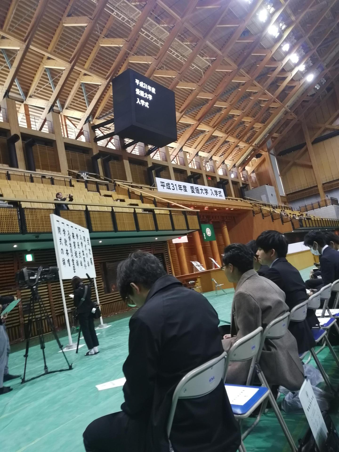 平成31年4月4日爱媛大学入学式 有感 知乎 平成31年4月4日爱媛大学入学式 有感 知乎