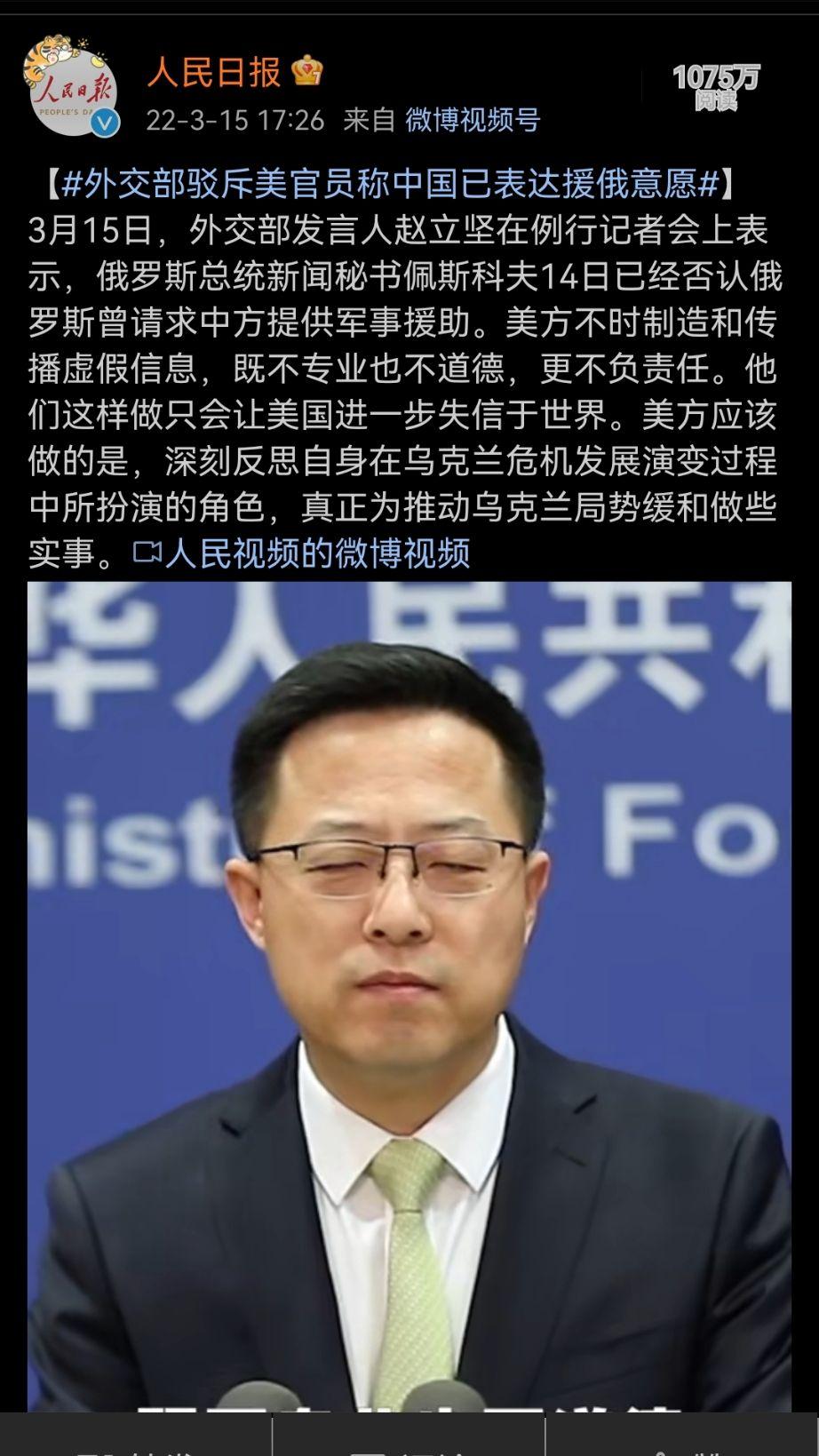 为什么俄罗斯被个别网友称作俄爹如何反驳