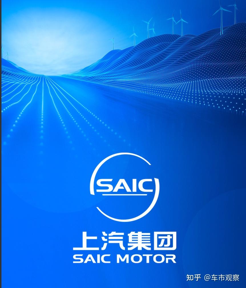 上汽集团的车标有哪些(上汽集团旗下品牌大全车标)