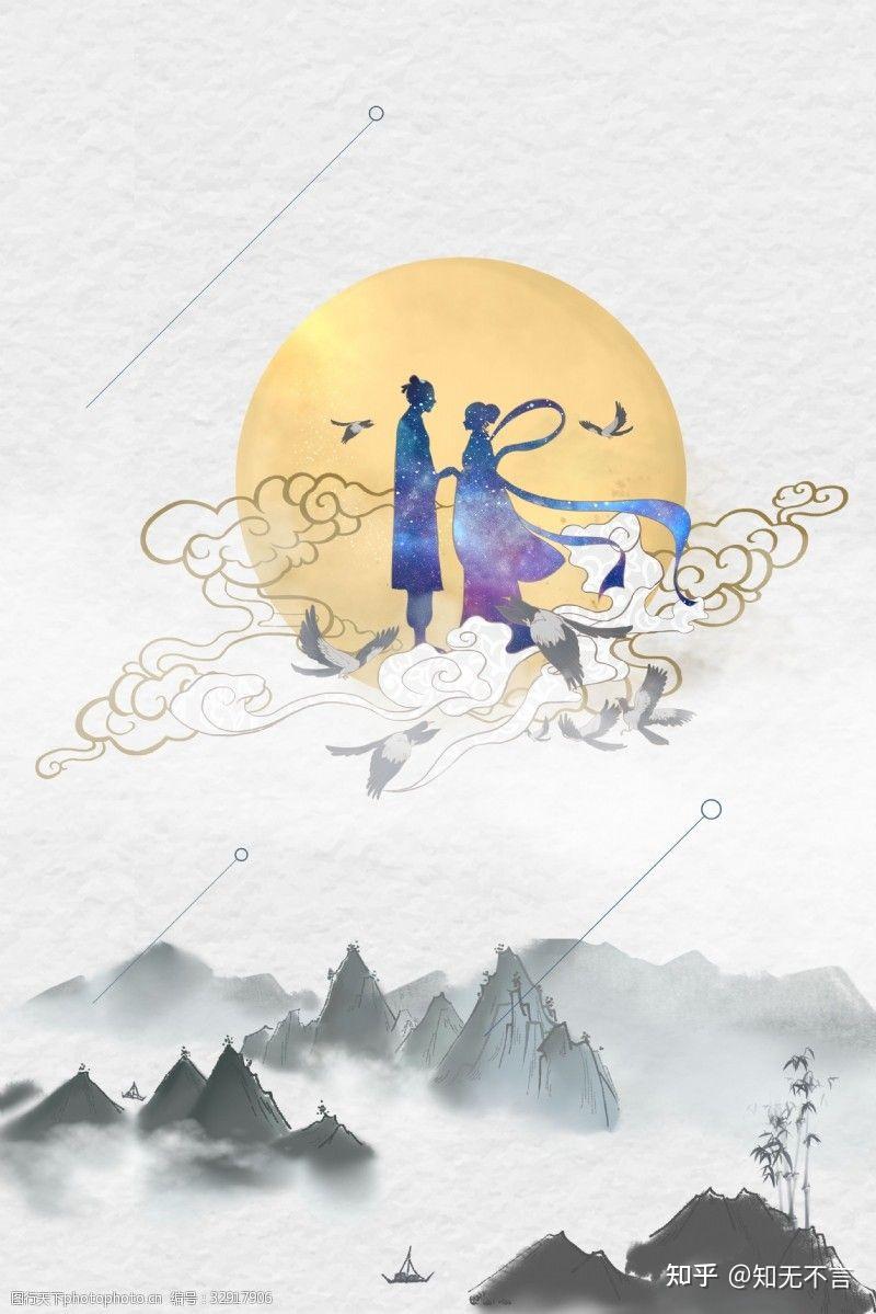 老夫妻也要过七夕吗