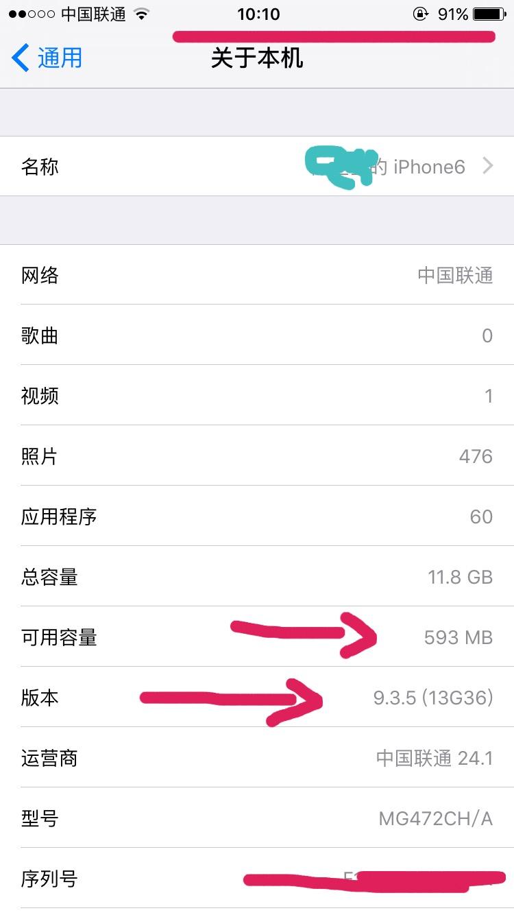 苹果6 9.1系统怎么更新  第1张