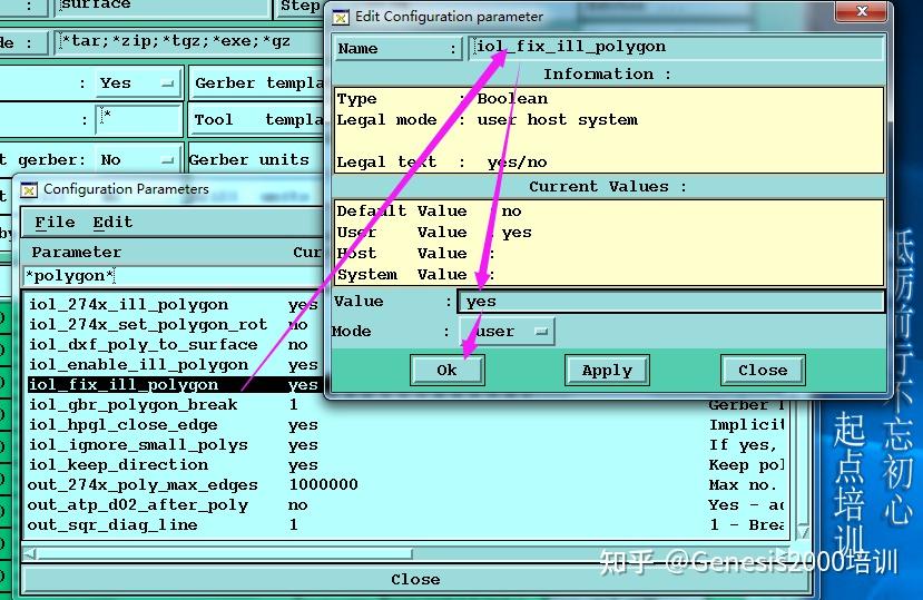 genesis2000无法读入polygon问题解决方案