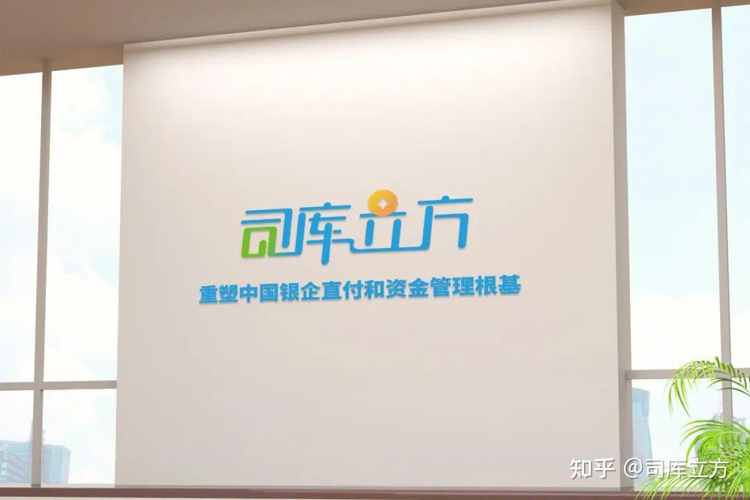 喜讯 | 司库立方荣登“2022中国科创好公司”榜单! - 知乎