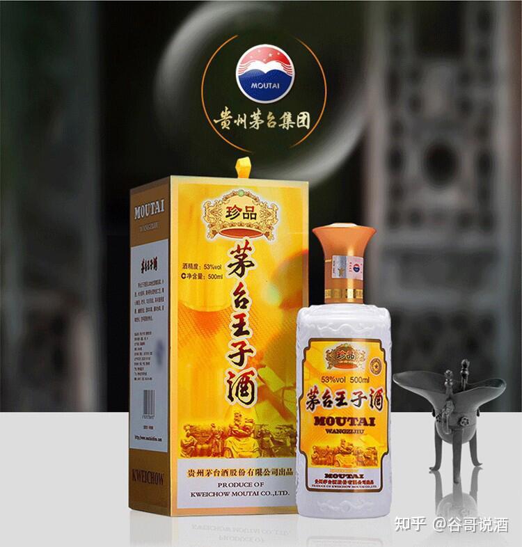 如何选择正宗的酱香型白酒 v2-2fcbafa5bd8d6b0bbada80954322e539_r.jpg