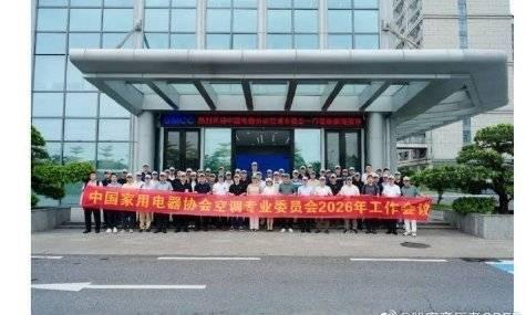 这是一次团结的大会