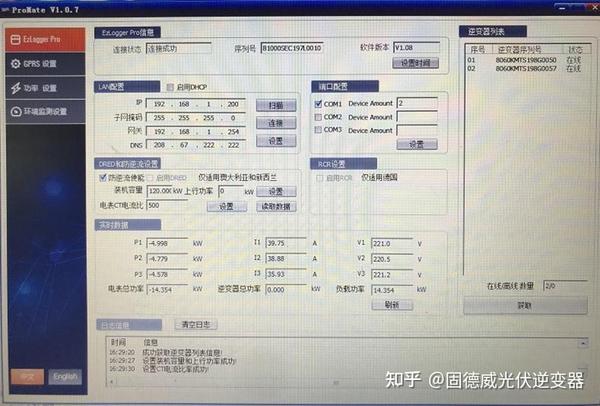 大洋 インカ 電波障害防止対策スリング ＨＲＳＺ－２００