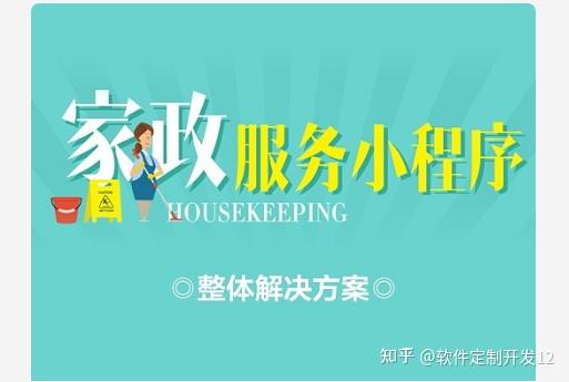 家政保洁怎么收费标准伟德体育- 伟德体育官方网站- 伟德体育APP下载