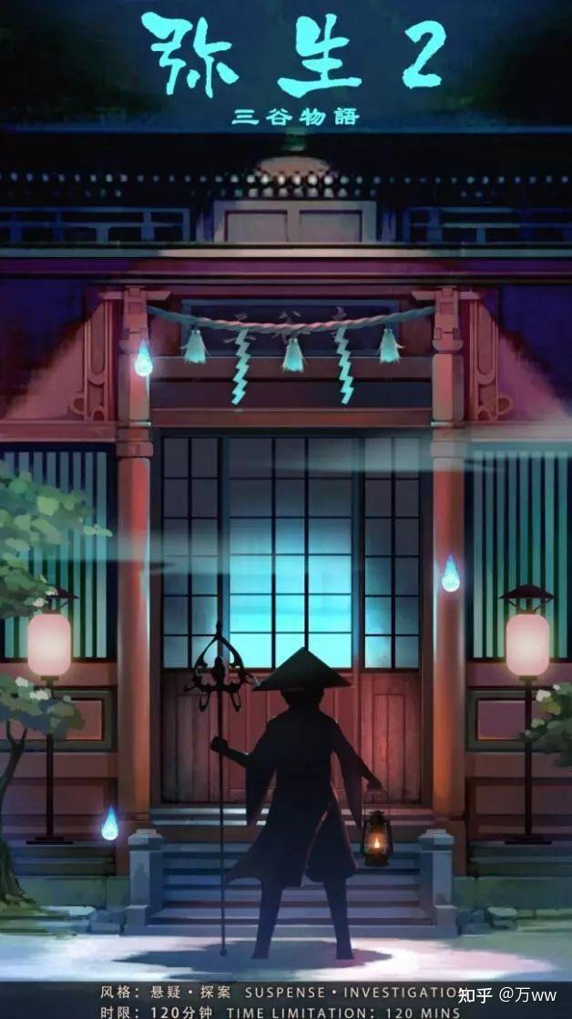 测评武汉弥生贰于弥留之际祈求生的延续