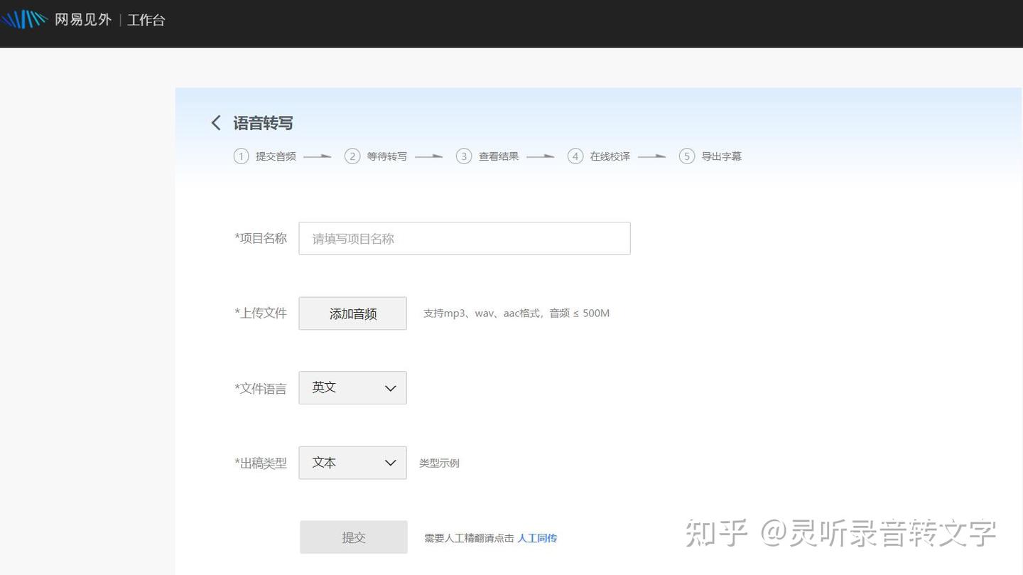 怎么把语音转换成文字？分享5个语音转文字的方法 - 知乎