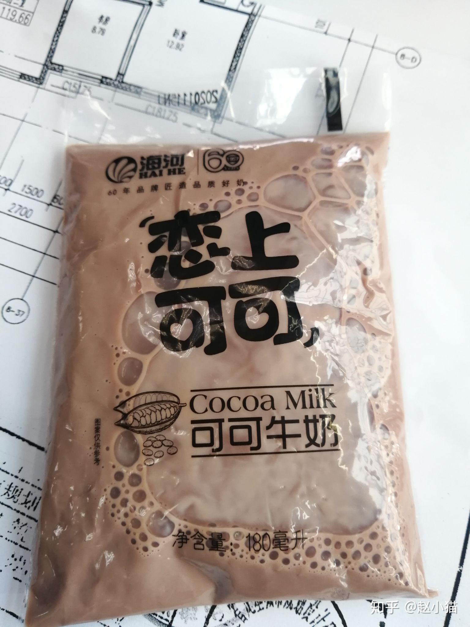 巧克力牛奶包装设计|平面|包装|TOMA婷砸 - 原创作品 - 站酷 (ZCOOL)