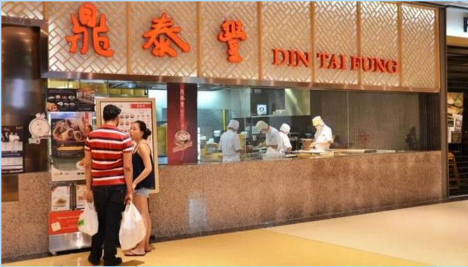 台湾游学鼎泰丰的透明厨房除了凸显餐点卫生还有个利用心理学的妙处