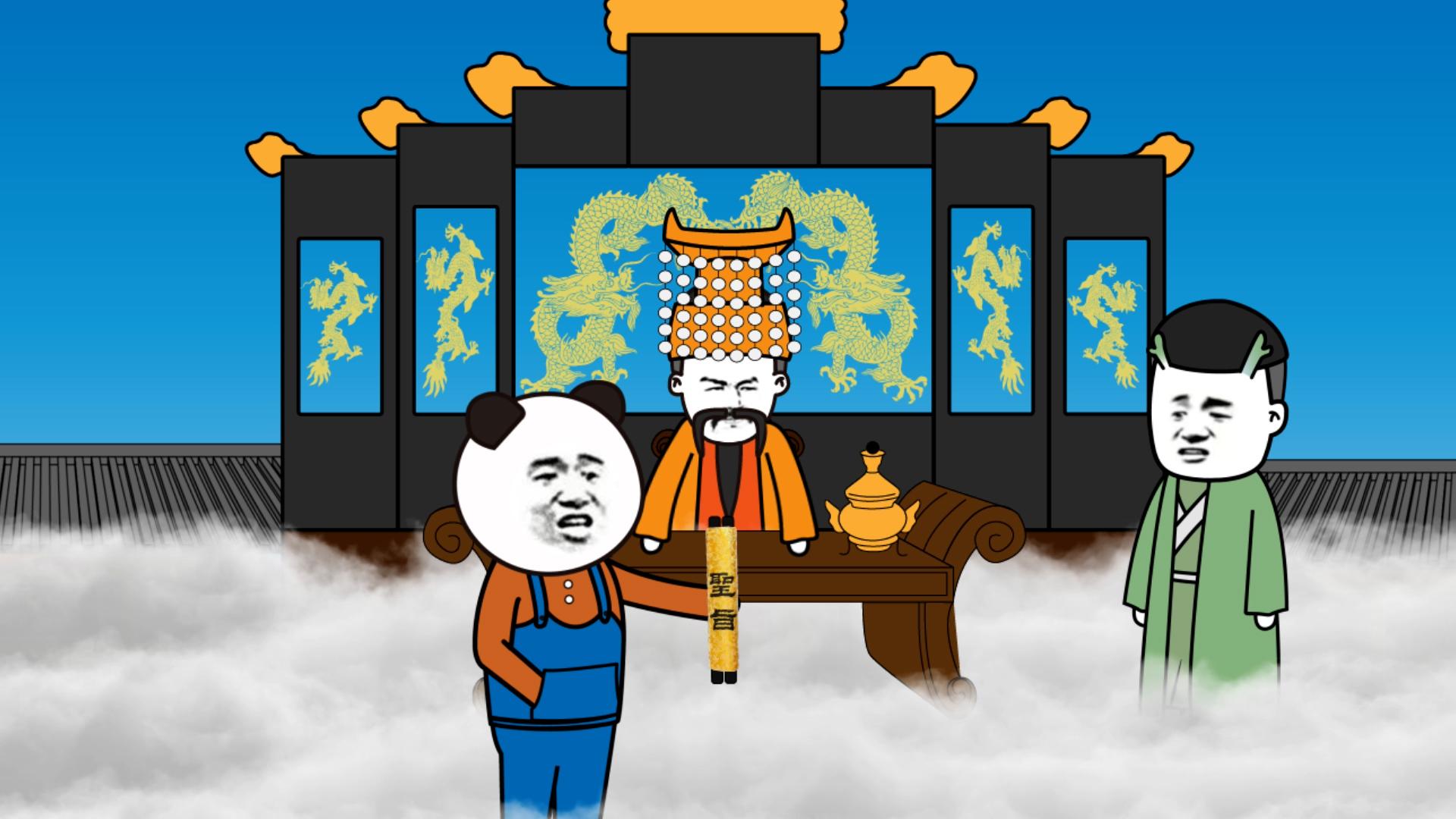 天庭上柳梦生被封为鬼王至此天下太平