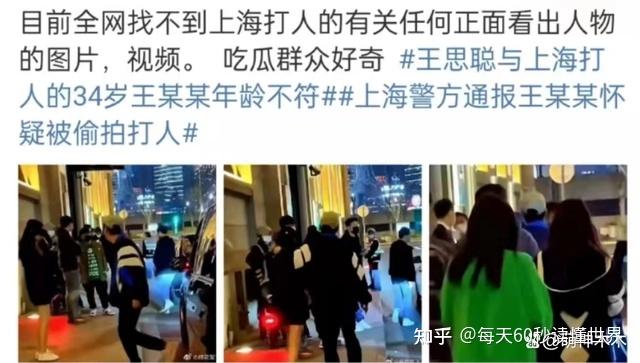 1月13日,星期五,在这里每天60秒读懂世界! 1月13日,星期五,在这里每天60秒读懂世界!