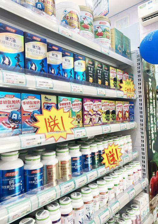 药店保健品销售秘诀你都了解哪些