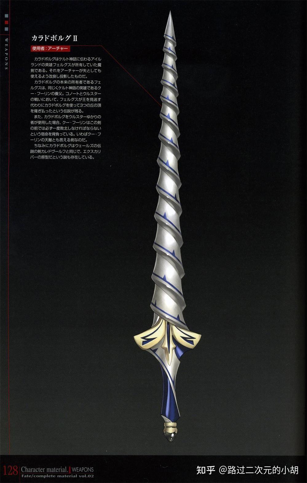 当魔女之旅的女主乱入型月世界伊蕾娜与乱入的二人