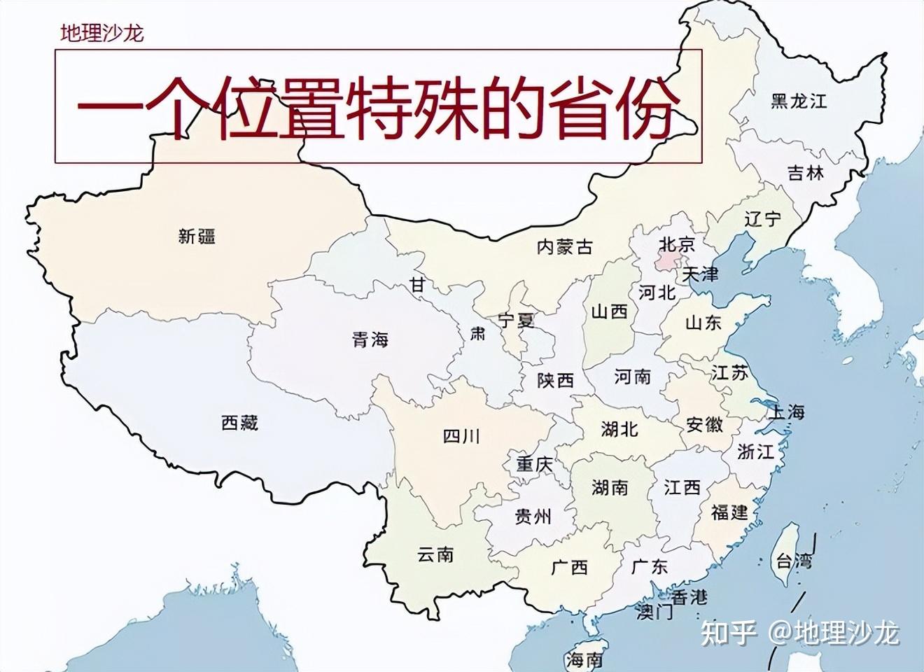 我国哪个省份最多相隔两个省区,就能到达我国其他任一省区?