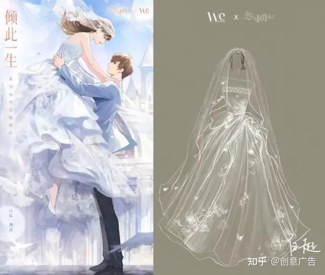 凝时凌霄 · 秘雨许墨 · 虹诗白起 · 溯风周棋洛 · 慕音联名款婚纱