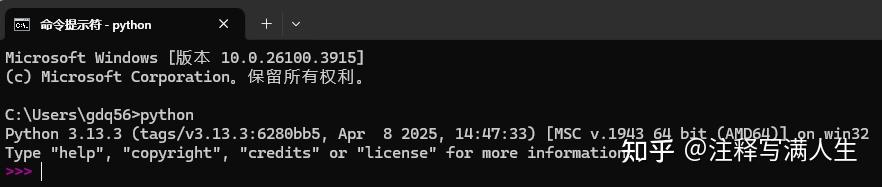 Python的安装使用 - 知乎