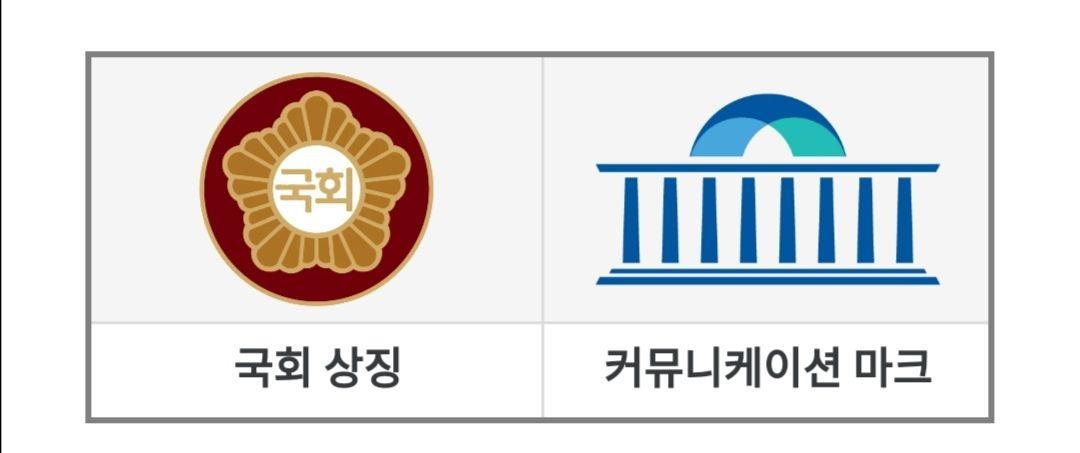 韩国国会议员徽章图片