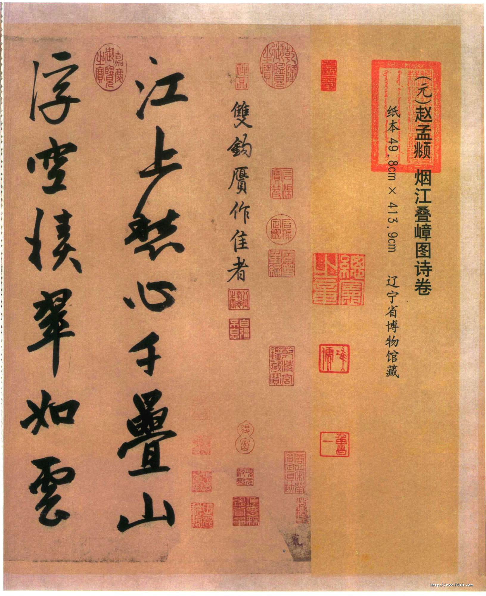 我們再次回到開篇,還記得那三幅被乾隆蓋滿印章的書法作品嗎?