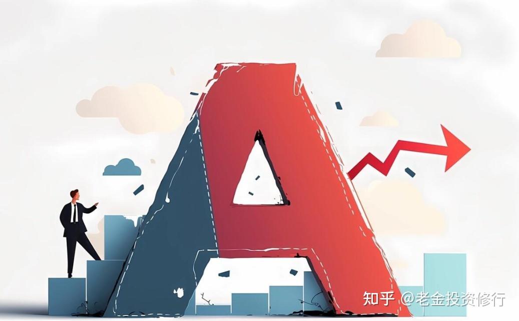 A股:大盘刷半年新高!种种迹象表明,明天周五市场将这么走! - 知乎