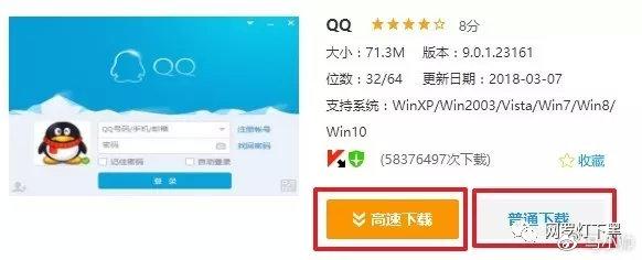 超速浏览器 流氓软件 论坛
