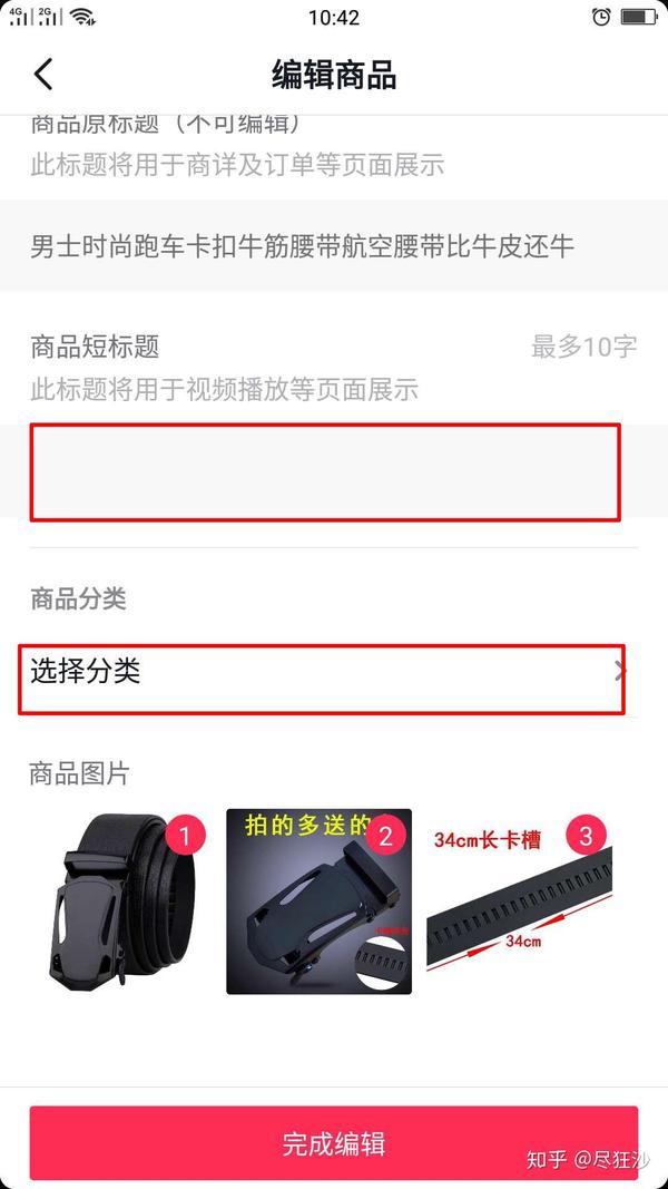 抖音商家流程注册流程图_抖音商家流程注册要多久_抖音商家注册流程