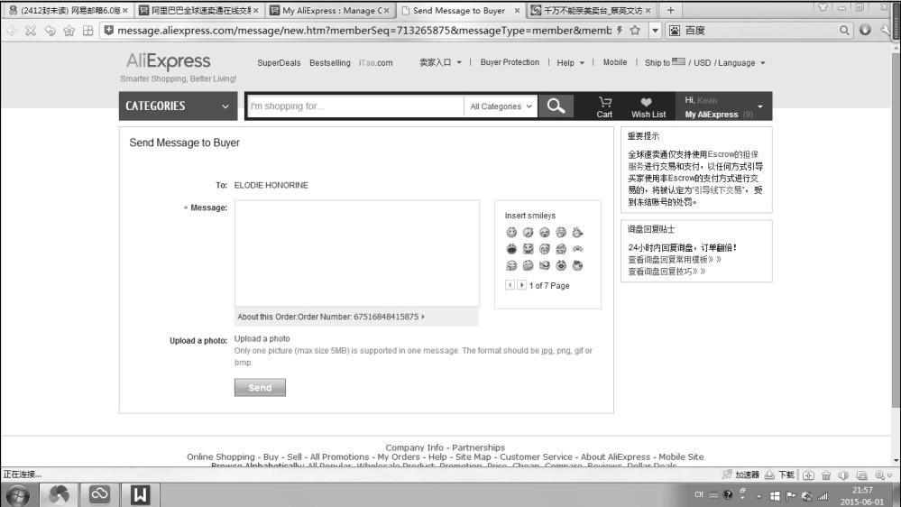 速卖通官网地址 v2-2ff31a630fe7cd3c7c3f1f9539e7e78d_r.jpg