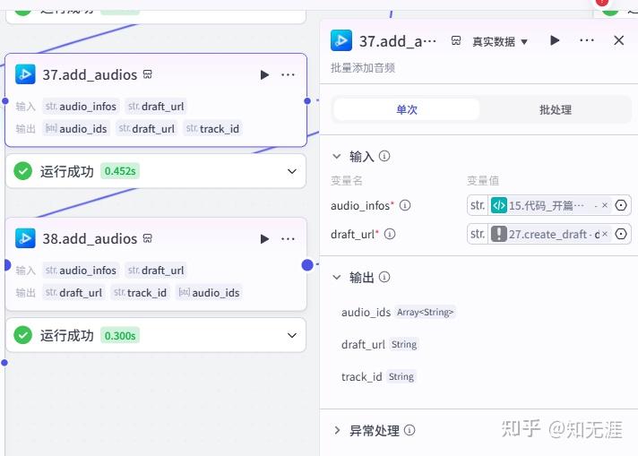 图片[72]-人物前半生独白工作流-亲测资源