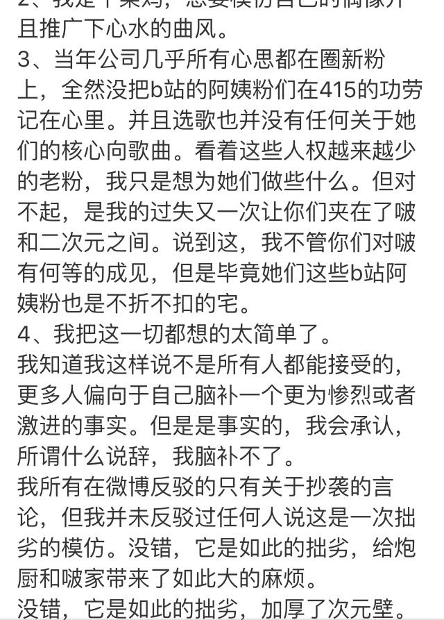 怎么看待TF抄袭事件?