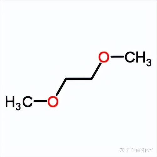 乙二醇二甲醚分子式图片